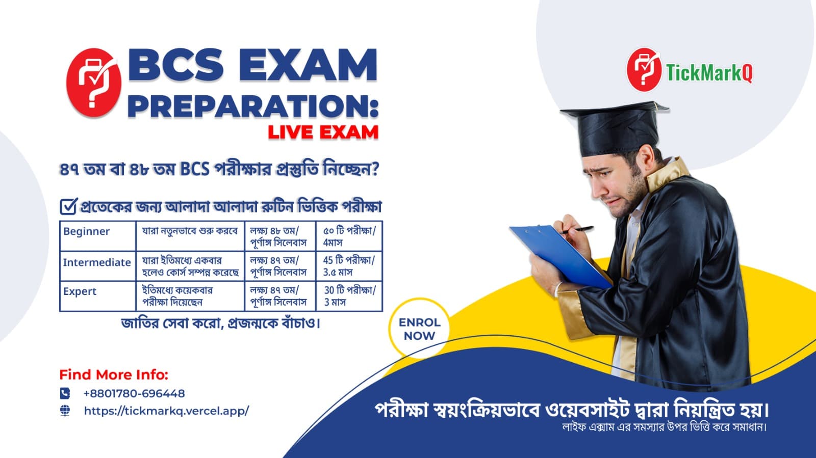 BCS Job Preparation
