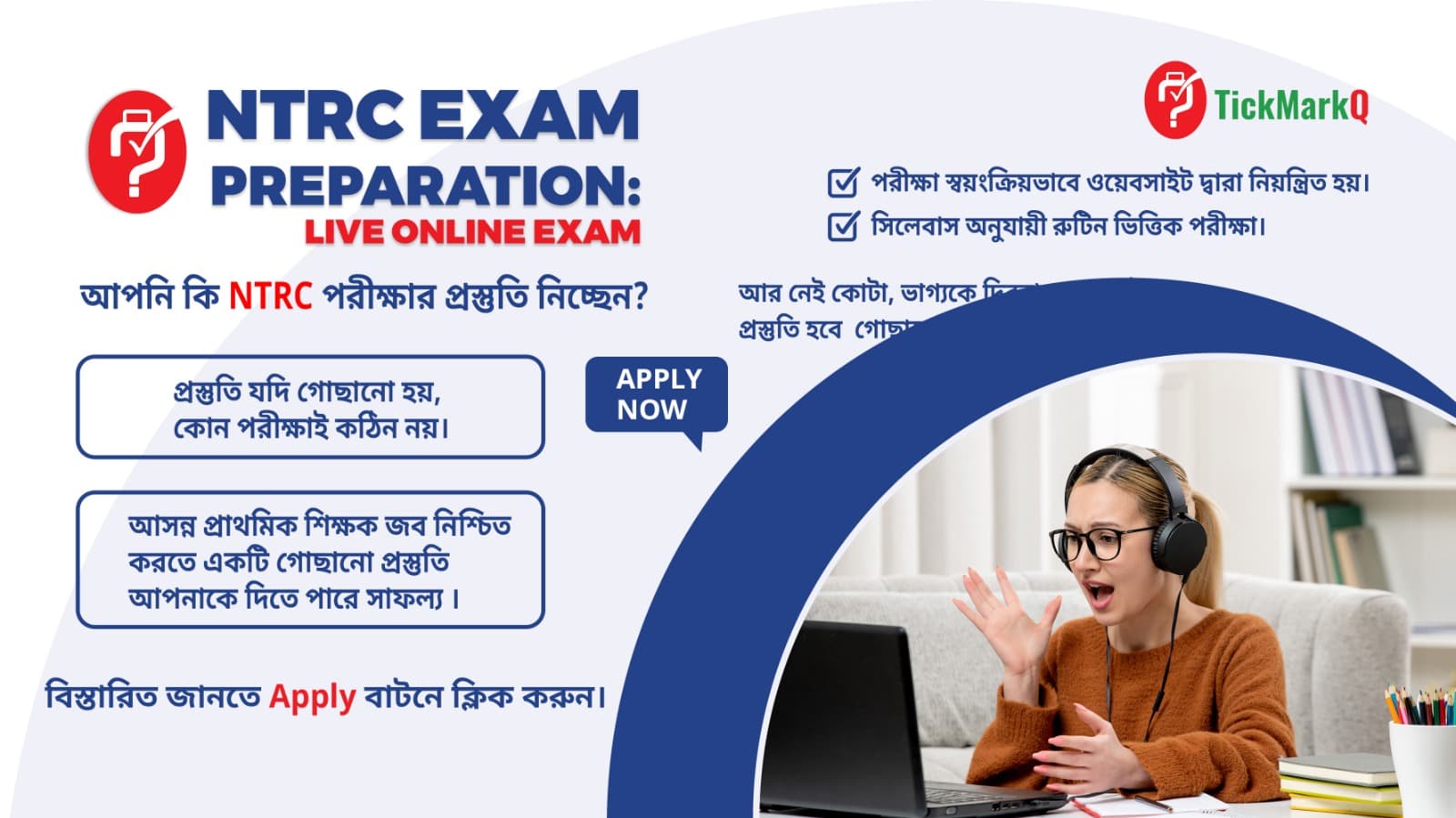 BCS Job Preparation